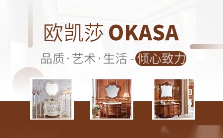 欧凯莎okasa 展示图
