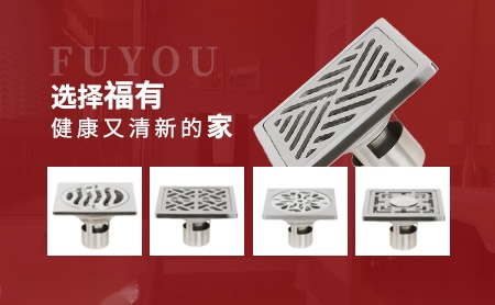福有Fuyou 展示图