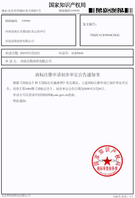 欧兰尚 展示图
