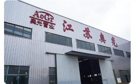 奥光管业AoGr 展示图