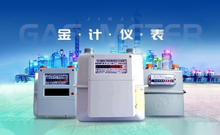 金计 展示图