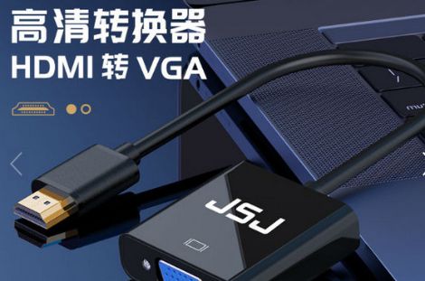 JSJ金山角 展示图