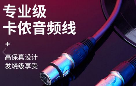 JSJ金山角 展示图