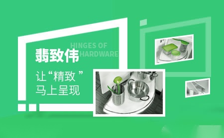 FGV翡致伟 展示图