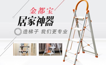 金都宝 展示图