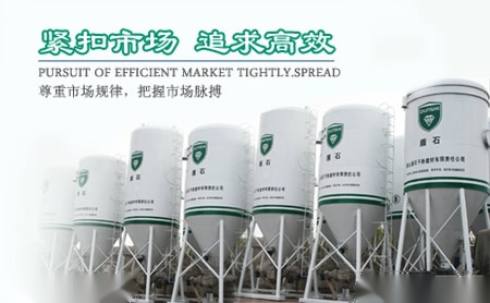 盾石干粉DUNSHI 展示图