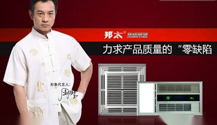 邦太BANGTAI 展示图