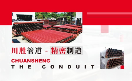 川胜 展示图