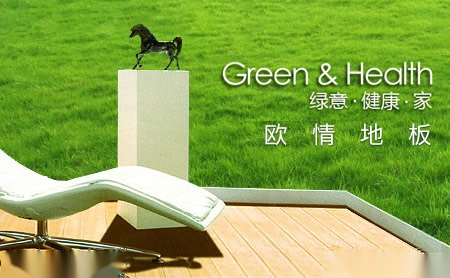 欧情 展示图