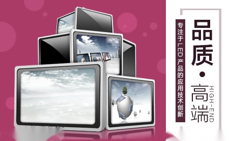 富顺达 展示图