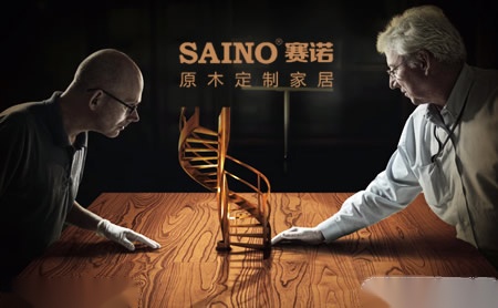 赛诺SAINO 展示图