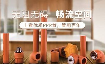 上意管道 展示图