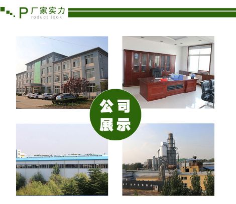 国汇板木 展示图