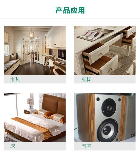 国汇板木 展示图