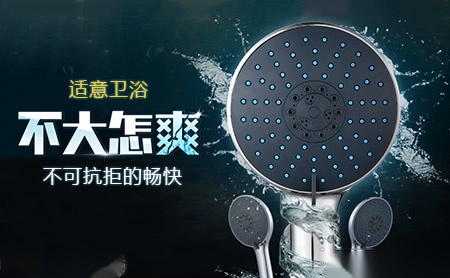 适意AQUAmate 展示图