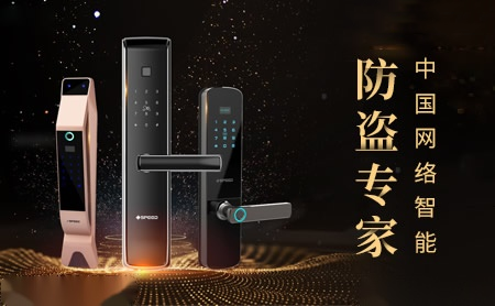 硕贝德智控SPEED 展示图