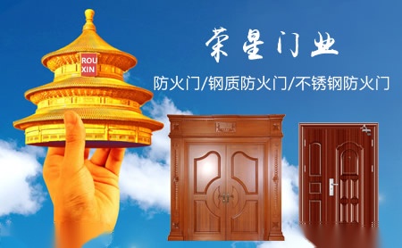 荣星RouXing 展示图