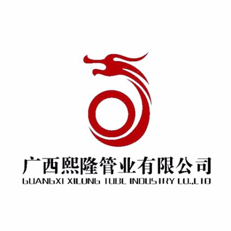 熙隆管业 展示图