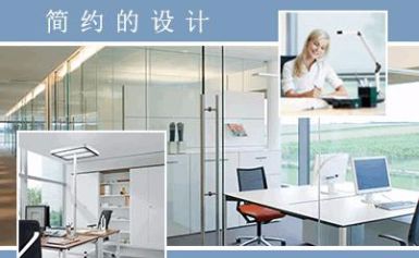 优合U-TEAM 展示图