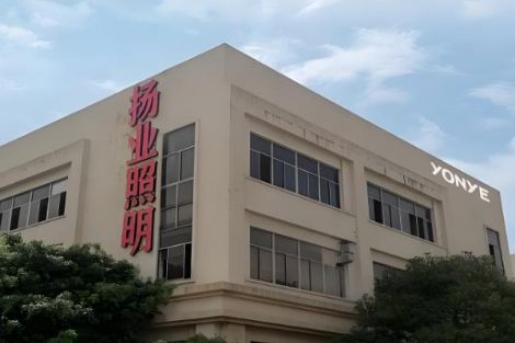 扬业Yonye 展示图