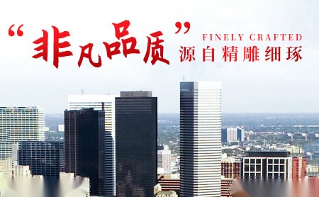 大华石业 展示图