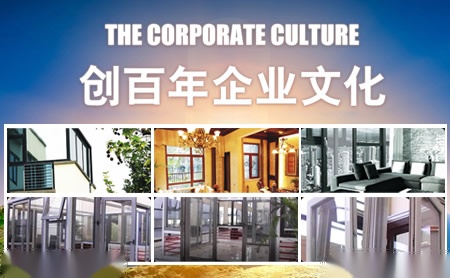 雨虹门窗 展示图