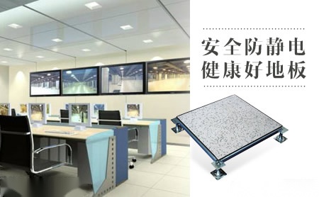 悦莱 展示图