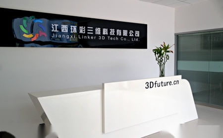 浩运HAOYUN 展示图