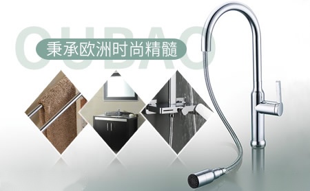 欧宝OUBAO 展示图