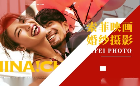木王地板 展示图