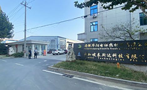 华阳地暖 展示图