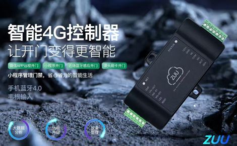 中优智能ZUU 展示图