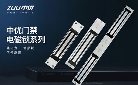中优智能ZUU 展示图