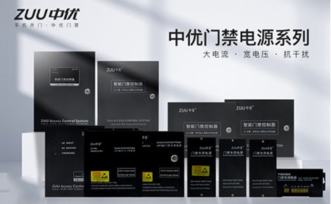 中优智能ZUU 展示图
