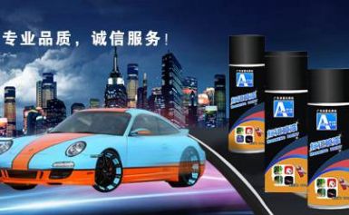 AODALIN奥大林 展示图