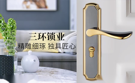 三环TRI-CIRCLE 展示图