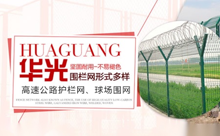 振辉 展示图