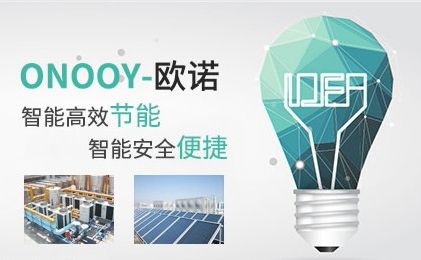 欧诺onooy 展示图