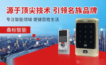 SOMB桑标智能 展示图