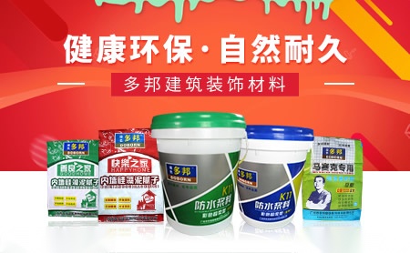 多邦DOBORN 展示图
