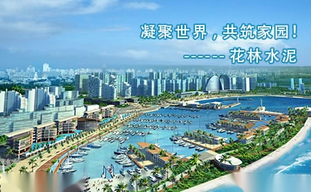 花林 展示图