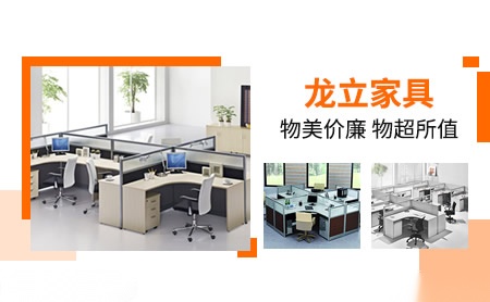 上东 展示图