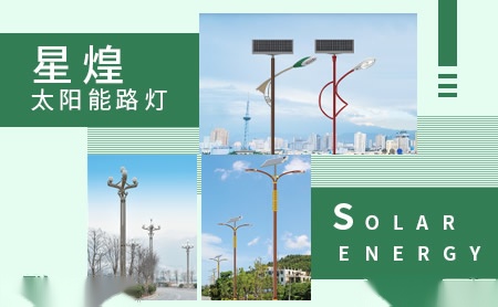 星煌 展示图