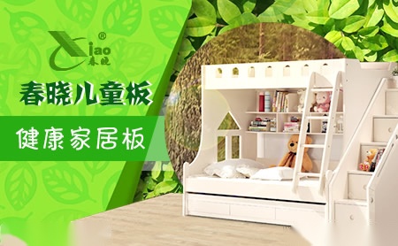 春晓 展示图