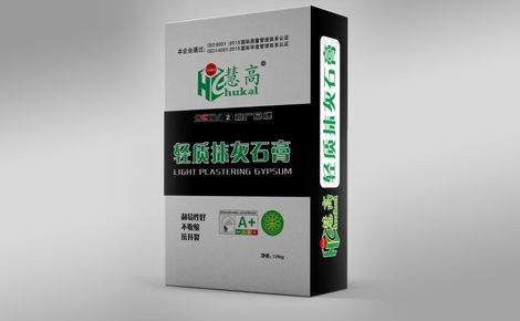 慧高 展示图