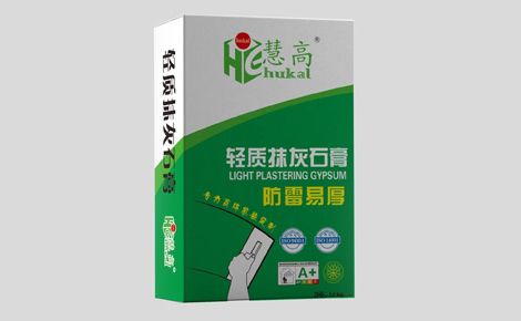 慧高 展示图
