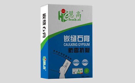 慧高 展示图
