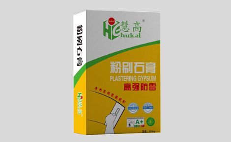 慧高 展示图