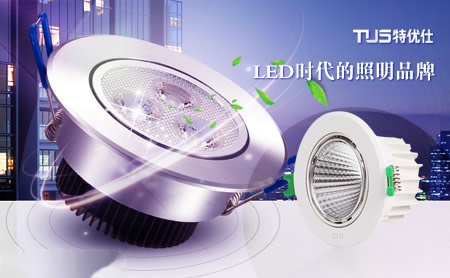 特优仕TUS 展示图