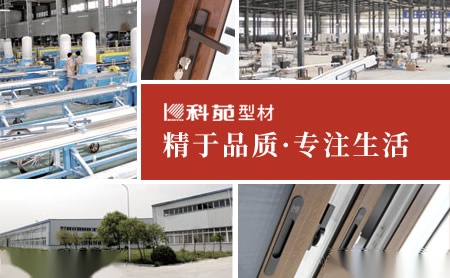 科苑KOYO 展示图